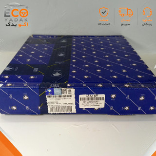 کیت کامل کلاچ پریدمپر 4 فنر دوبل ایساکو کد 0670301199 مناسب پژو 206 موتور TU گیربکس MA و BE